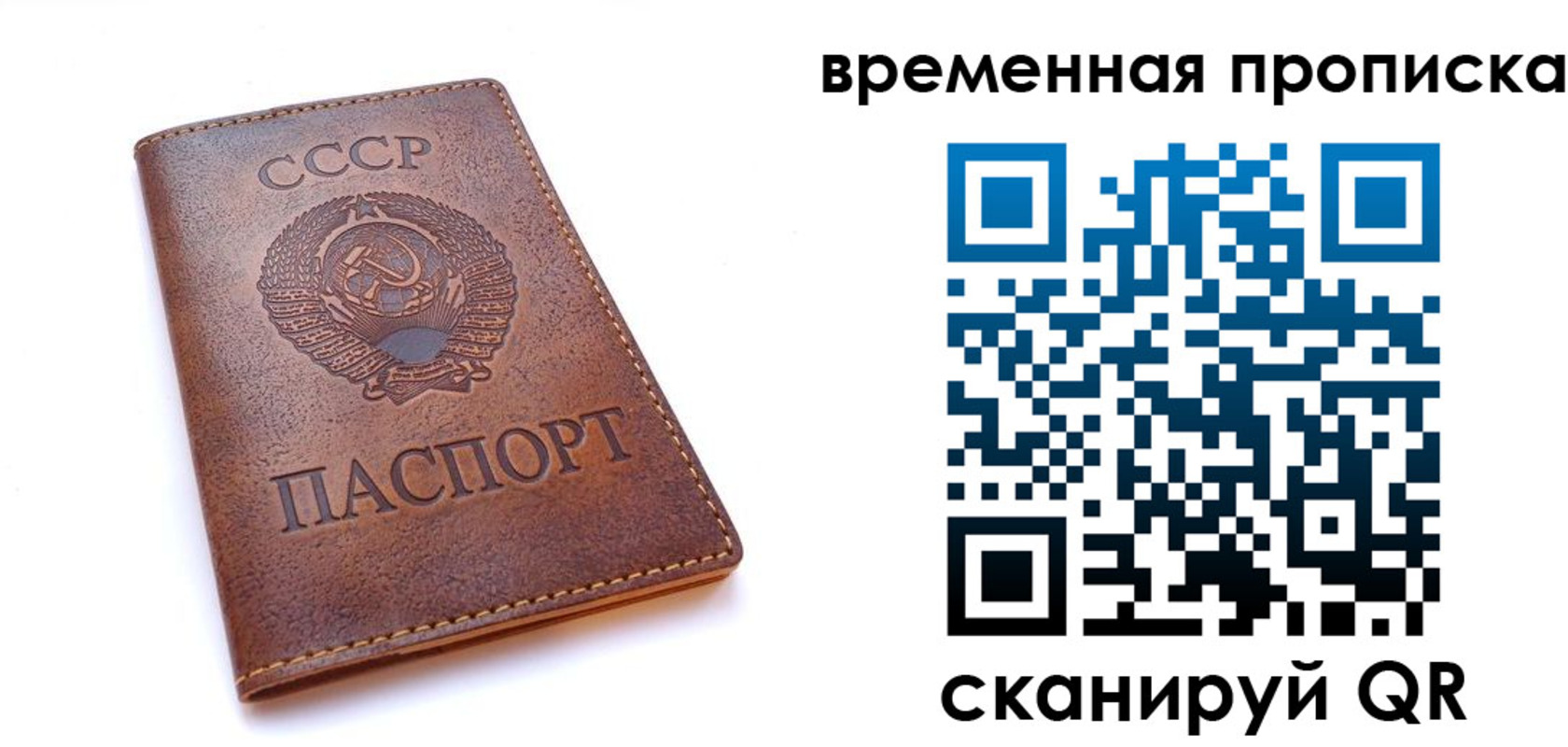 прописка для школы в Ульяновске