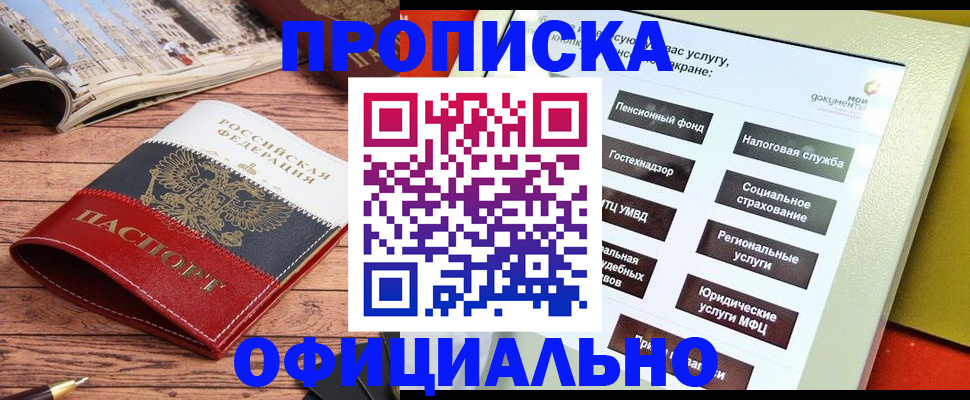 регистрация для школы в Ульяновске
